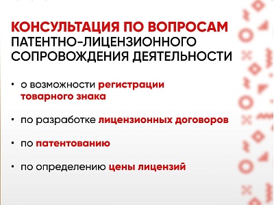 ���������� ������������ ��� ����������������