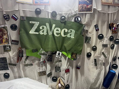 ������������ ������ �Z�Vec� � ���������� ������� ��������� ������