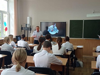 � 24 ������ 2024 ���� �� ������ ��������� �������������� �������