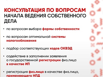 ���������� ������������ ��� ����������������