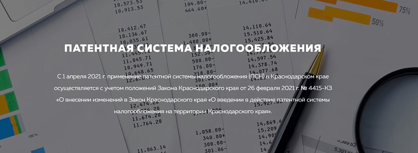���������� � ��������� ������� ���������������  �� ���������� �������������� ����