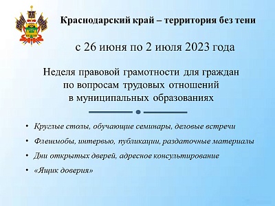 � 26 ���� �� 2 ���� 2023 �. �� ���������� �������������� ���� ���������� ������ �������� ����������� �� �������� �������� ��������� �������������� ���� � ���������� ��� ����