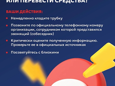 ����������� ����������� ������ �����������