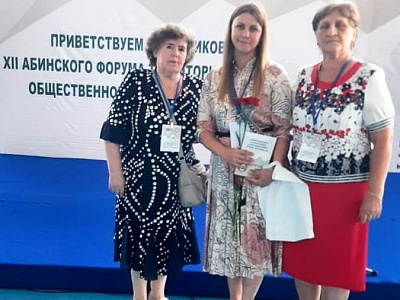�II ����� ���������������� ������������� �������������� ������ 25 ������� � �������