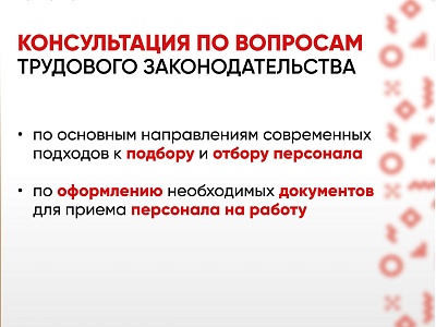 ���������� ������������ ��� ����������������