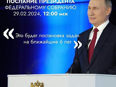 29 ������� �������� ����� �������� � ��������� ��������� � ������������ ��������