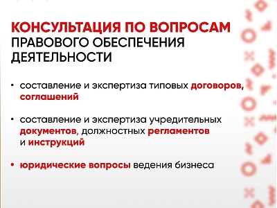 ���������� ������������ ��� ����������������