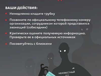 ����������� ����������� ������ �����������