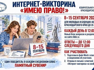 8�15 �������� � �������, ��������� �� ���������� ��������