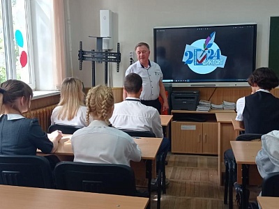 � 24 ������ 2024 ���� �� ������ ��������� �������������� �������